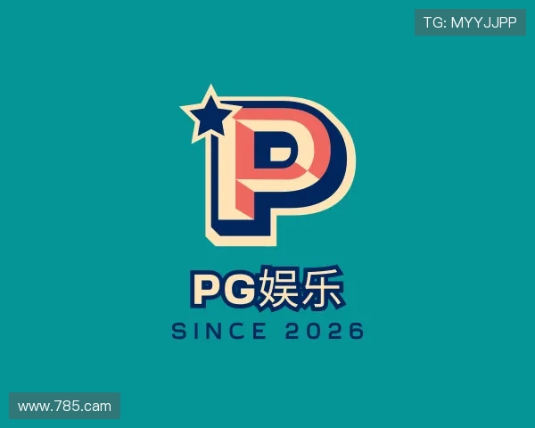 洞察pg娱乐